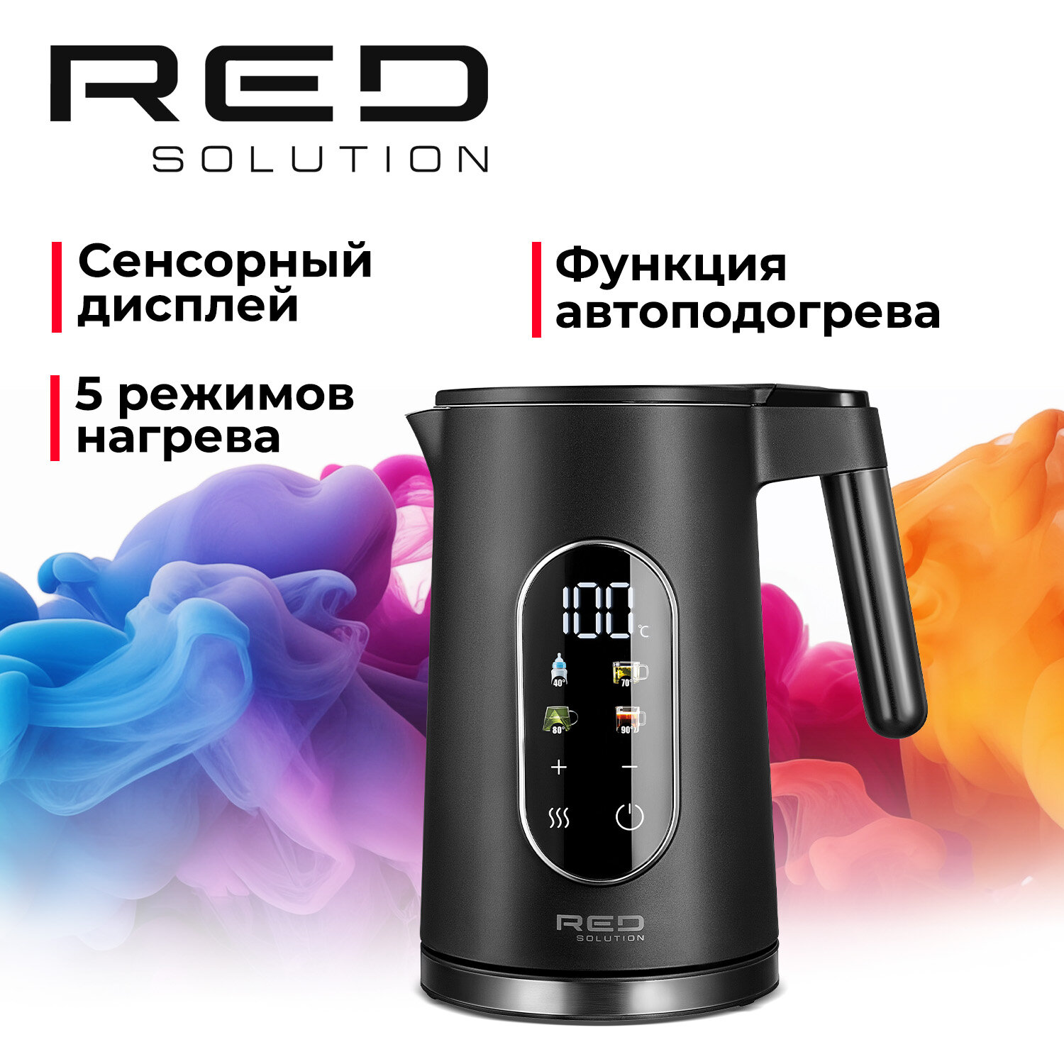 Red solution colorsense pro 800